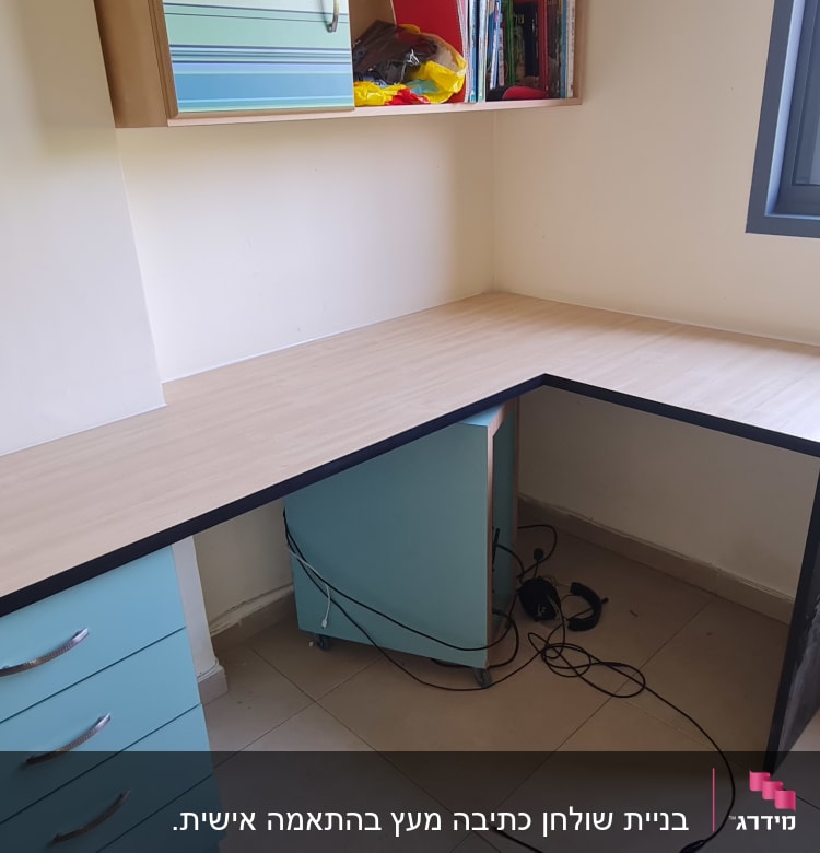 שולחן עבודה פינתי עם מגירות כחולות